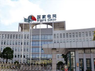 日喀则国家电网宁夏分公司